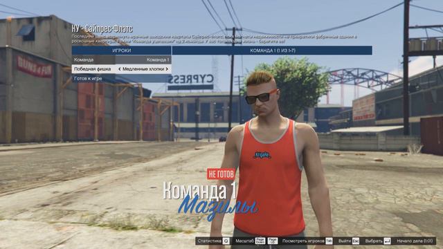 Проходим обучение в GTA 5 ONLINE!!!Второй выпуск!!ФИНАЛ!!! смотреть онлайн