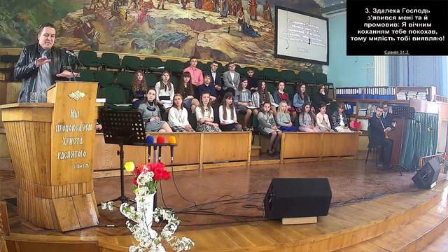 ПАСХА! Детское служение, ц.Голгофа, прямая трансляция 03.05.2021 смотреть онлайн