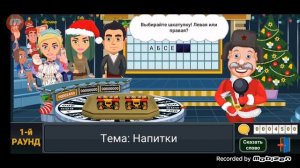 Новогодние выпуски. НГ-2. Вращайте барабан. Долгие каточки!...