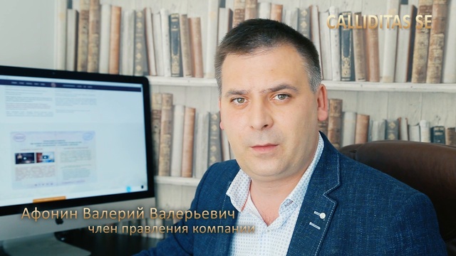 Румынское водительское удостоверение.