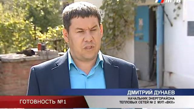 ГОТОВНОСТЬ № 1 смотреть онлайн