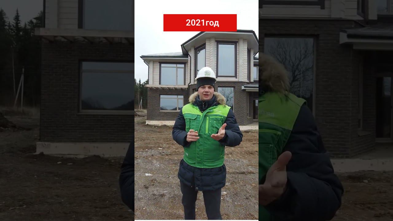 Сколько стоит построить дом "под ключ"? Узнай честную информацию из первых уст! #Shorts смотреть онлайн