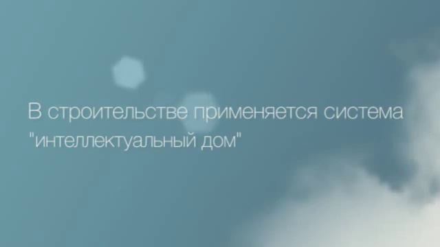 ЖК "Леонтьевский мыс" смотреть онлайн