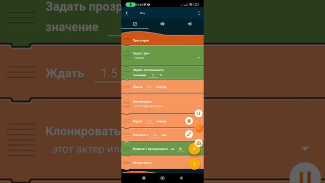 Как сделать бравл старс в poced code#Разработка игр смотреть онлайн