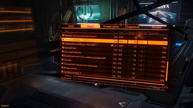 Elite Dangerous - Питон (зажигательные пулеметы+призма+холодная силовая) смотреть онлайн