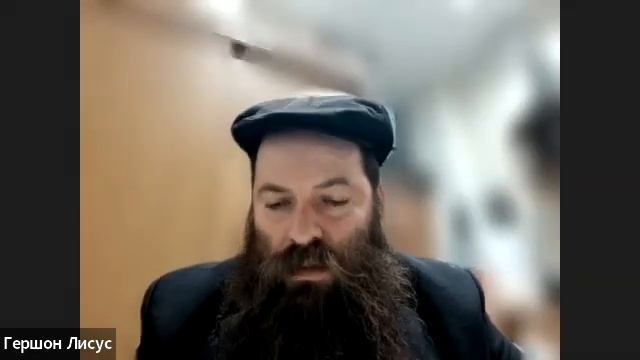 Как достичь гармонии с собой. Р. Гершон Лисус смотреть онлайн