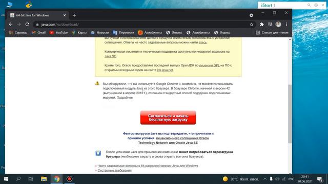 MINECRAFT YUKLAB OLISH VIRUSLARSIZ смотреть онлайн