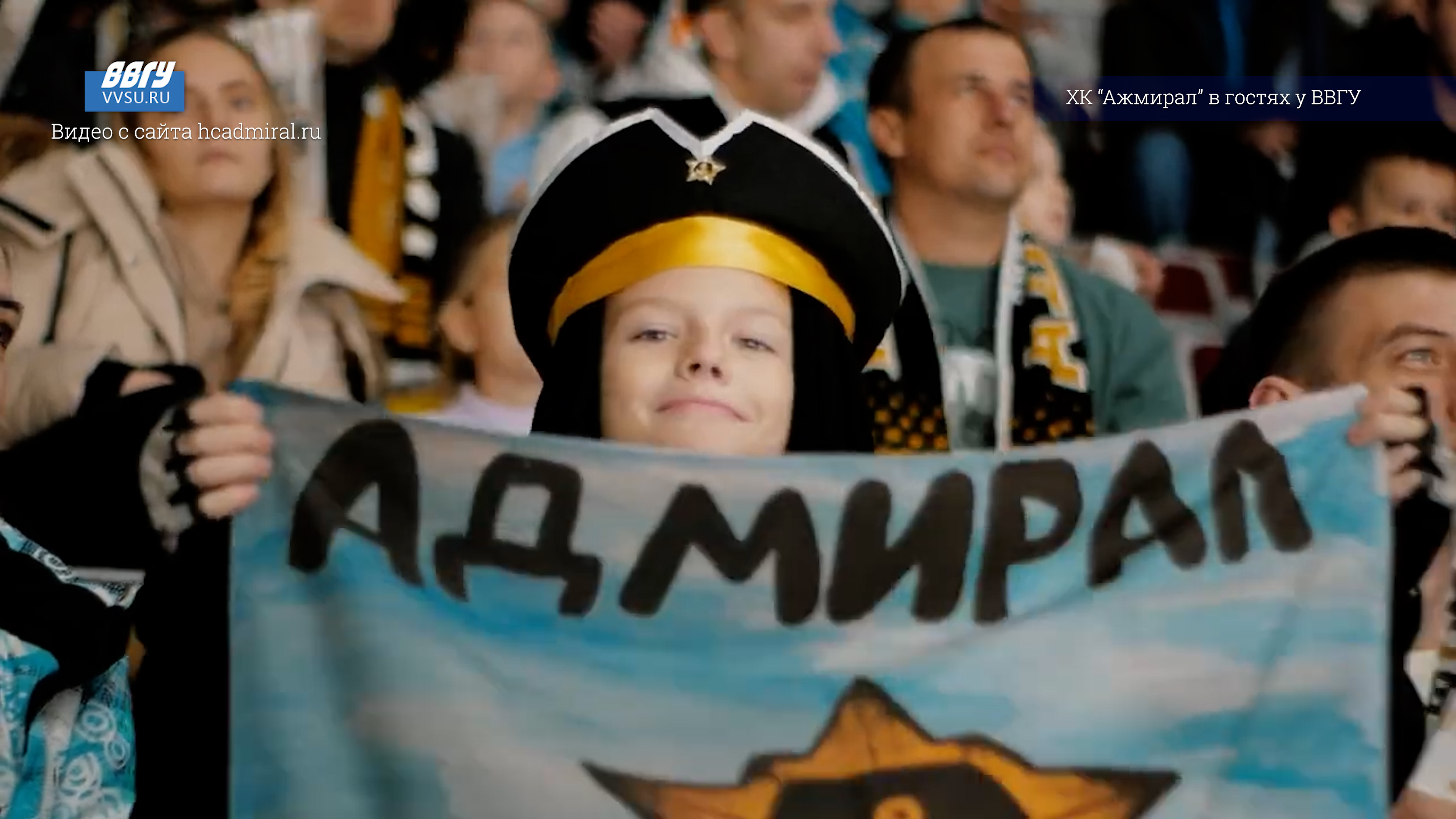 Хоккеисты ХК «Адмирал» ответили на вопросы студентов ВВГУ смотреть онлайн