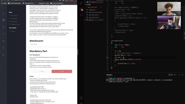 gnl malloc not protected psoares смотреть онлайн