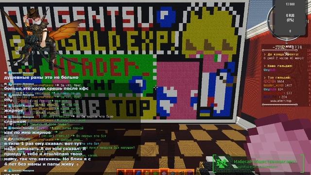 ФИНАЛЬНАЯ ЗАРУБА PIXEL WARS!  Pixel Battle в Minecraft. Последний день!