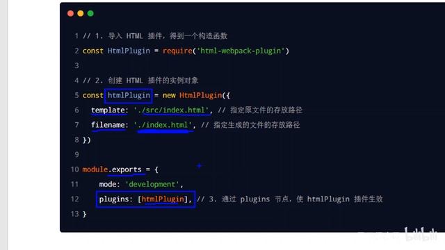 黑马程序员Vue全套视频教程 P12 （Vue2 0 10 插件 安装和配置html webpack plugin这个插件） смотреть онлайн