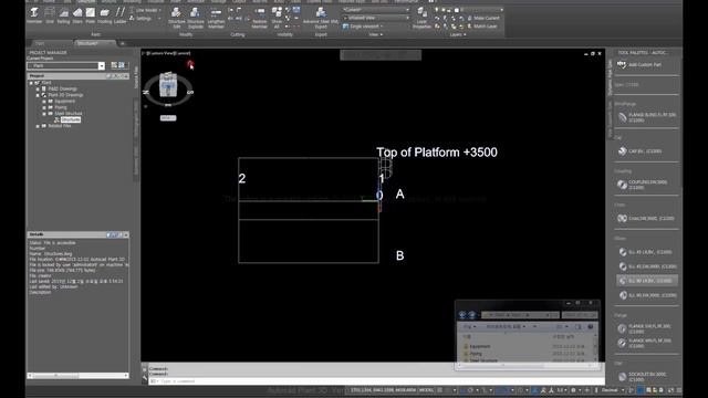 Autocad Plant 3D 동영상 강좌 Ver 1.0 - SRIDI- 003 смотреть онлайн