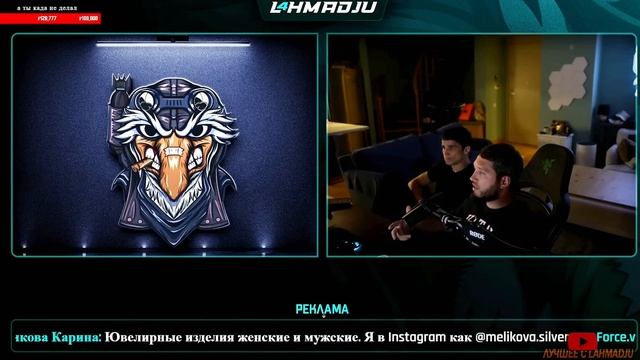 Нашлась копия Байры !! | Чат рулетка | #lahmadju смотреть онлайн