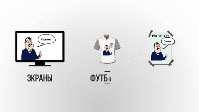 Презентация проекта "новые медиа УГГУ" смотреть онлайн