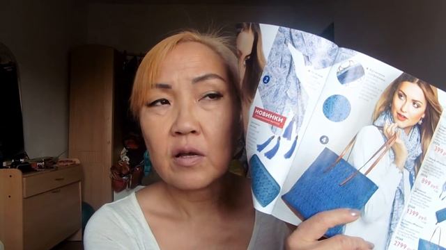 Каталог Орифлейм 4 2017. Хотелки и Небралки-1