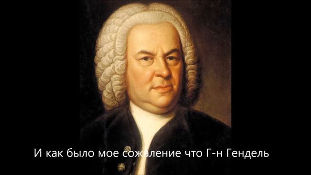 Послание от Иоганна Себастьяна Баха смотреть онлайн