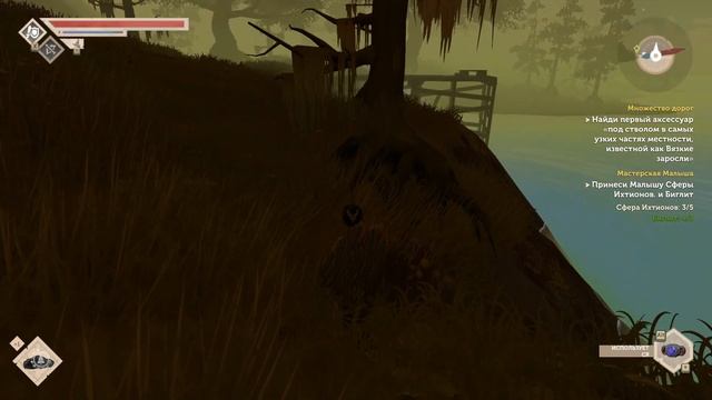 ИЩЕМ ПЕРВЫЙ АКСЕССУАР -- PINE #9 смотреть онлайн