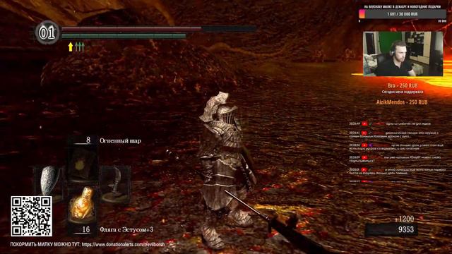 ПОЧТИ ПРОШЕЛ DARK SOULS смотреть онлайн