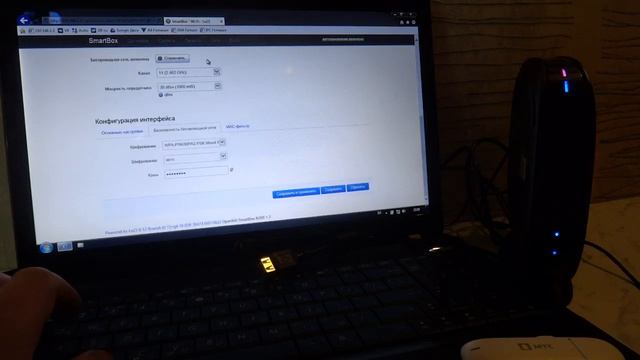 SmartBox на OpenWRT