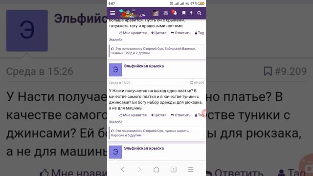 Стр. 439 смотреть онлайн