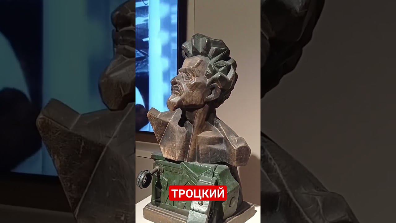 ЛИЦА. ТРОЦКИЙ. Скульптура. Манеж. Санкт-Петербург. смотреть онлайн