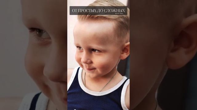 Детские стрижки ТОРРЕВЬЕХА. Детский парикмахер в Торревьехе смотреть онлайн