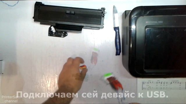 Сбросить чип картриджа mltd1043s, обнуление счетчика принтера Samsung, прошивка на программаторе. смотреть онлайн