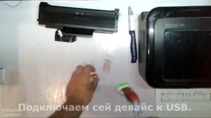 Сбросить чип картриджа mltd1043s, обнуление счетчика принтера Samsung, прошивка на программаторе.