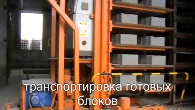 Действующий бизнес в Крыму. Производство смотреть онлайн