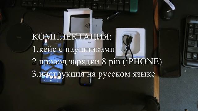 Обзор и инструкция гарнитуры TFN AIRJAM HS BT004BK1 смотреть онлайн