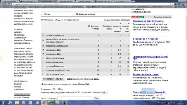 Пропал блог смотреть онлайн