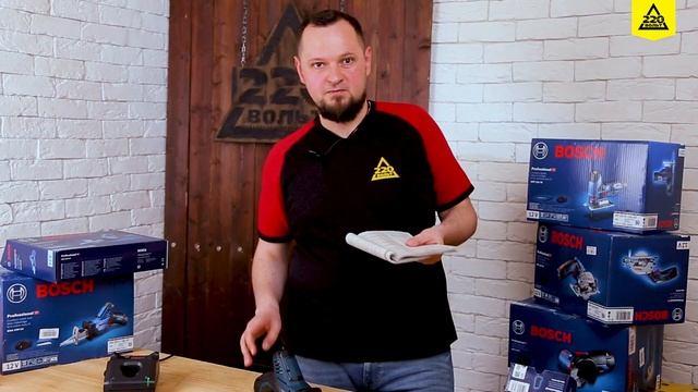 Сабельная пила BOSCH GSA 12V-14. Распаковка и конкурс смотреть онлайн