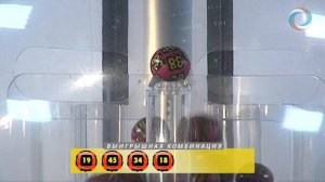 Лотерея 7 из 49 Тираж № 204 от 6 июня 2014