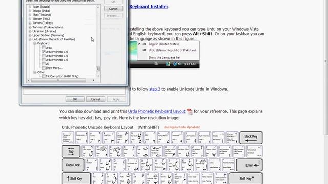 Unicode Urdu in Microsoft Word смотреть онлайн