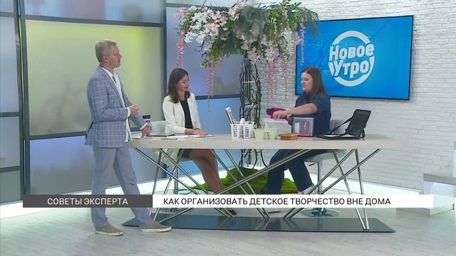 Как организовать детское творчество вне дома? смотреть онлайн