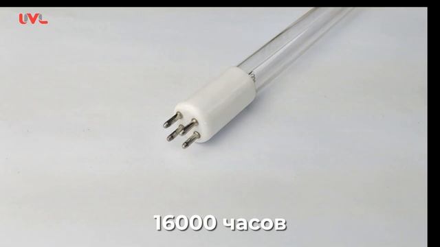 Бактерицидная лампа 45 Вт для Лазурь М-1, М-1К смотреть онлайн