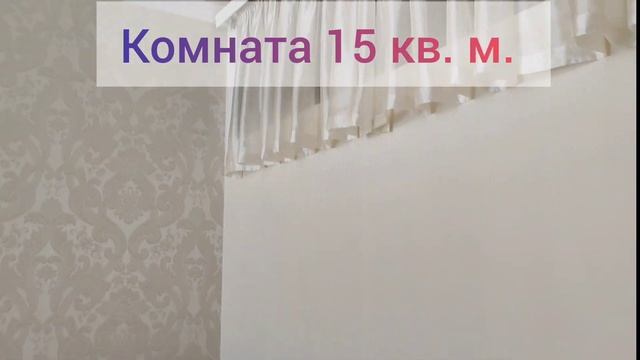 Продается 2 комн.кв 43 м² этаж 2/10 смотреть онлайн