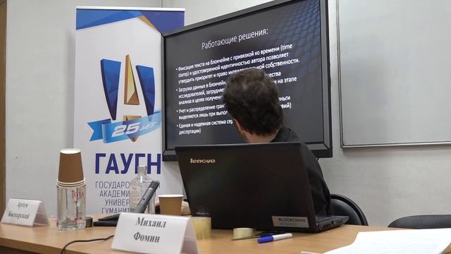 Космарский. Блокчейн. Наука. Образование. Биткоин. Технологии blockchain. Криптовалюта. Technology смотреть онлайн