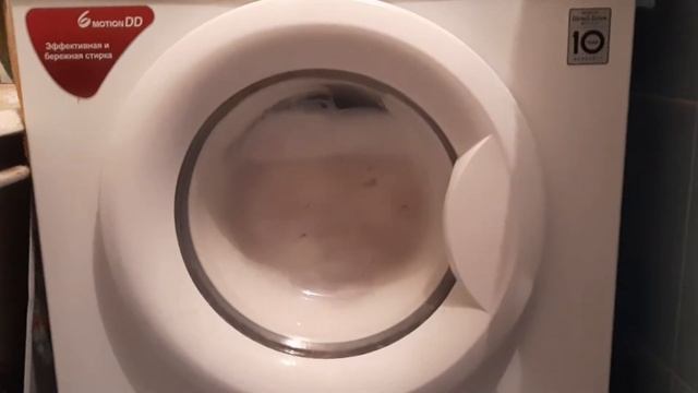 Много Пены В Стиралке смотреть онлайн