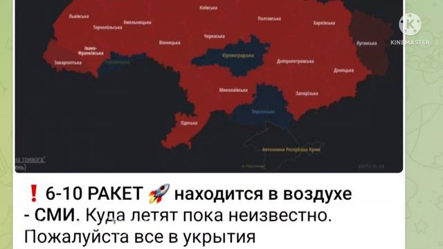 ОДЕССА. 5 МИН НАЗАД! ТРЕВОГА ВСЯ УКРАИНА! ЛЕТЯТ РАКЕТЫ с МОРЯ!