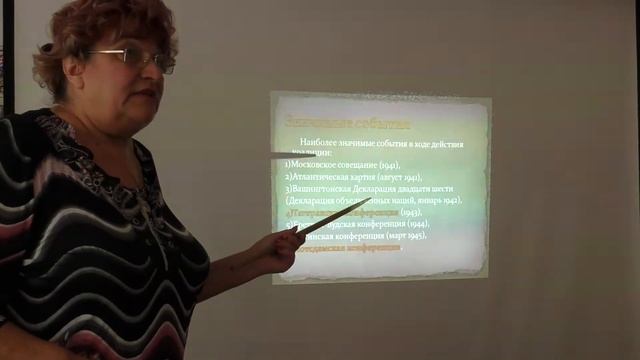 Антигитлировская коалиция смотреть онлайн