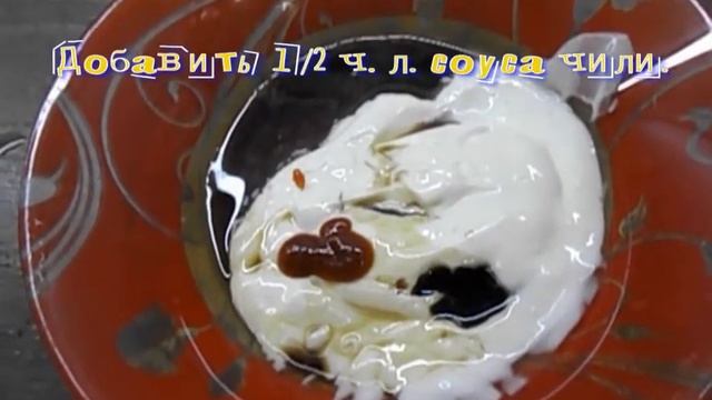 Соус "Спайси" для суши и роллов. смотреть онлайн