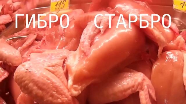 Куры бройлеры Как выбрать породу смотреть онлайн