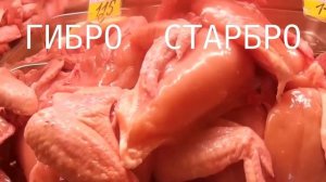 Куры бройлеры Как выбрать породу