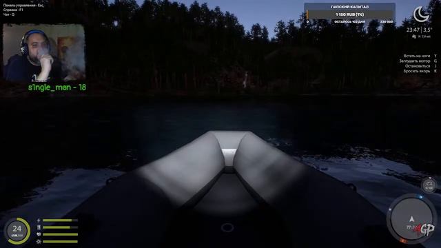 Качаем Спин до вэки (куори)