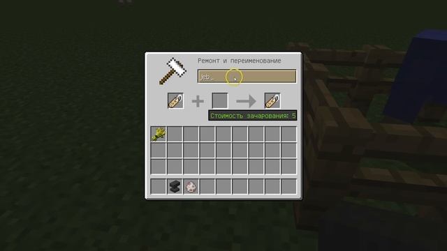 Как сделать радужную овцу в майнкрафте. смотреть онлайн