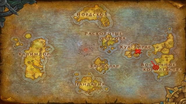 World of Warcraft: Battle for Azeroth - # 15 Кул Тирас смотреть онлайн