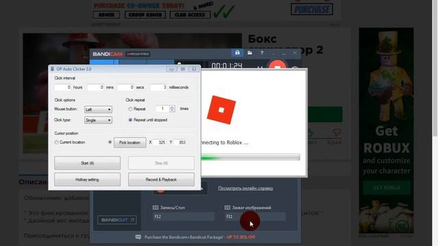 КАК УСТАНОВИТЬ АВТОКЛИКЕР ДЛЯ ИГР | AUTOCLICKER FOR GAMES | Скачать авто кликер
