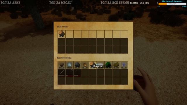 [LIVE] Alchemist's Awakening (Пробуждение Алхимика) Первый Взгляд Крафт Магия Обучение