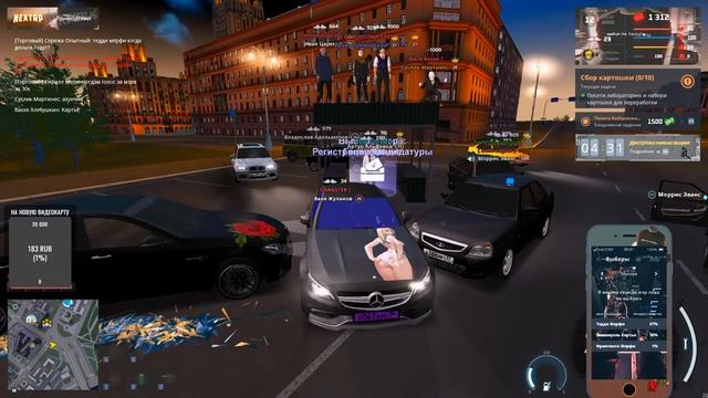 ?NEXTRP/ НАВОДИМ СУЕТУ /СТРИМ 10 ЧАСОВ/ПРИМОРСКИЙ ? смотреть онлайн